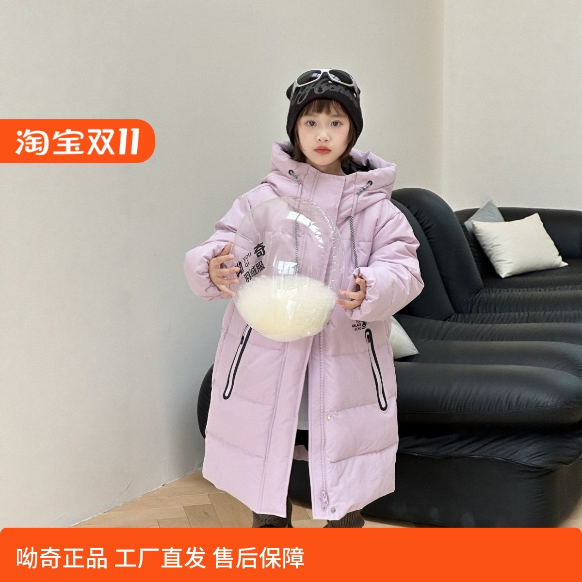 呦奇Uqi儿童羽绒服冬季新款韩版时尚加厚保暖长款带帽白鸭绒外套
