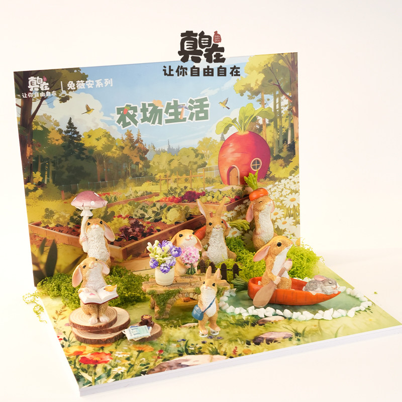 创意可爱兔子摆件兔北北办公桌面装饰品解压小物件生日礼物,家居饰品,户外/庭院摆件,淘宝优惠券,粉丝福利购,淘宝优惠卷