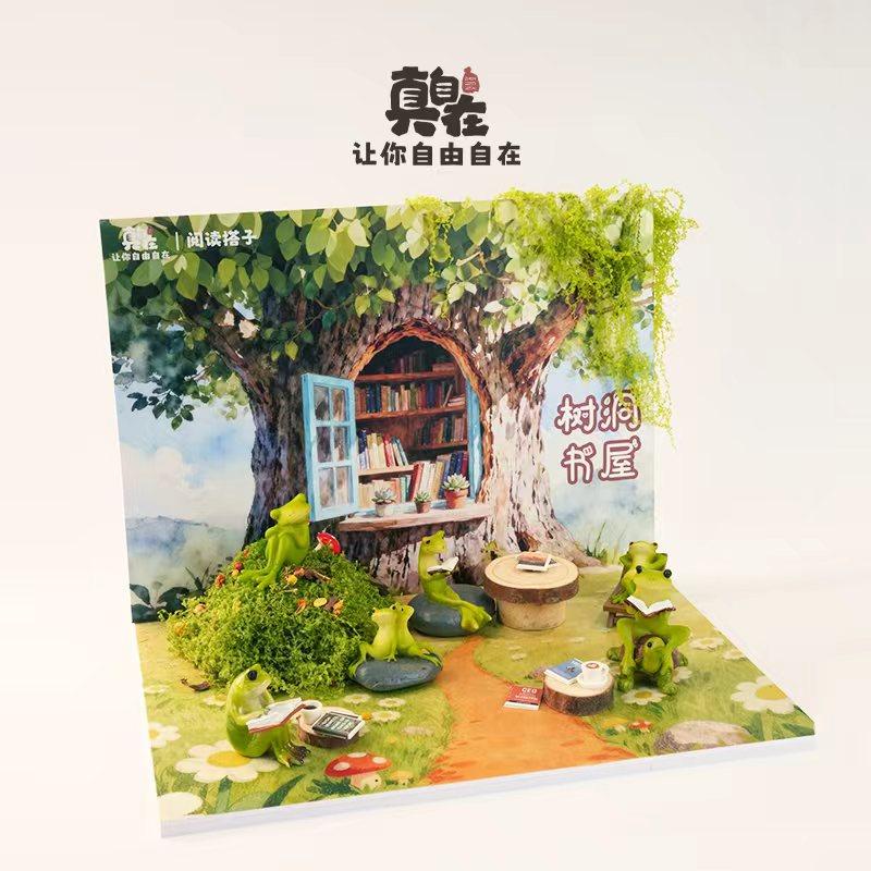 卡通看书青蛙摆件创意花园庭院微景观布置造景装饰品,家居饰品,摆件礼盒/套组,淘宝优惠券,粉丝福利购,淘宝优惠卷
