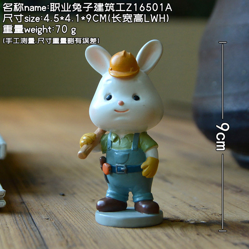 创意职业医生小兔子摆件工艺品电视柜装饰礼品办公室少女可爱礼物