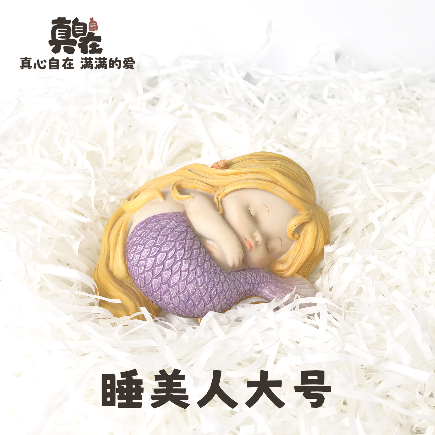 创意可爱美人鱼摆件摆设工艺品汽车小公仔少女心公主送女生日礼