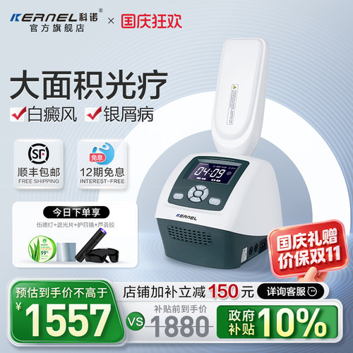 官方正品大面积医院同原理白癜风