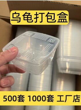 透明加厚带盖透气宠物收纳盒