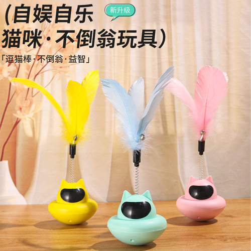 厂家直供新款吸盘逗猫棒长杆猫咪玩具自嗨解闷懒人逗猫棒玩具