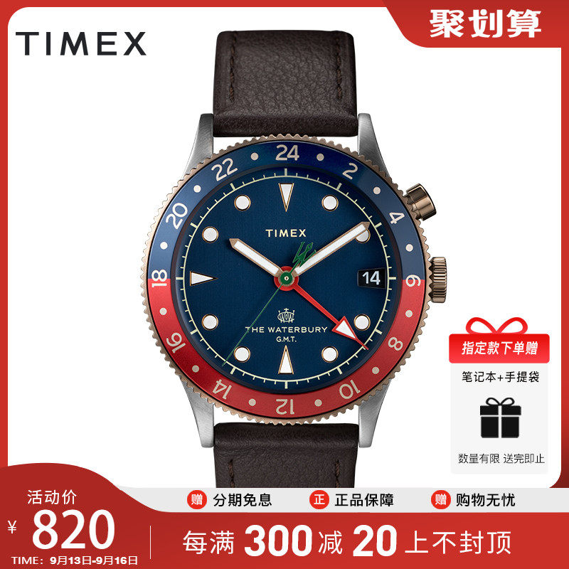 TIMEX天美时手表男绿水鬼经典复古时尚休闲简约男士腕表TW2U90500