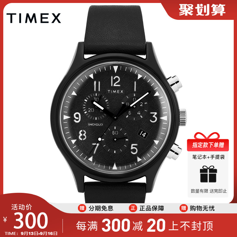 美国天美时TIMEX手表男新款全盘夜光户外休闲石英表正品TW2T29500