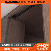 LAMP蓝普巴士门静自关双向阻尼隐藏式 悬挂移门内推门轨道MFU 1200