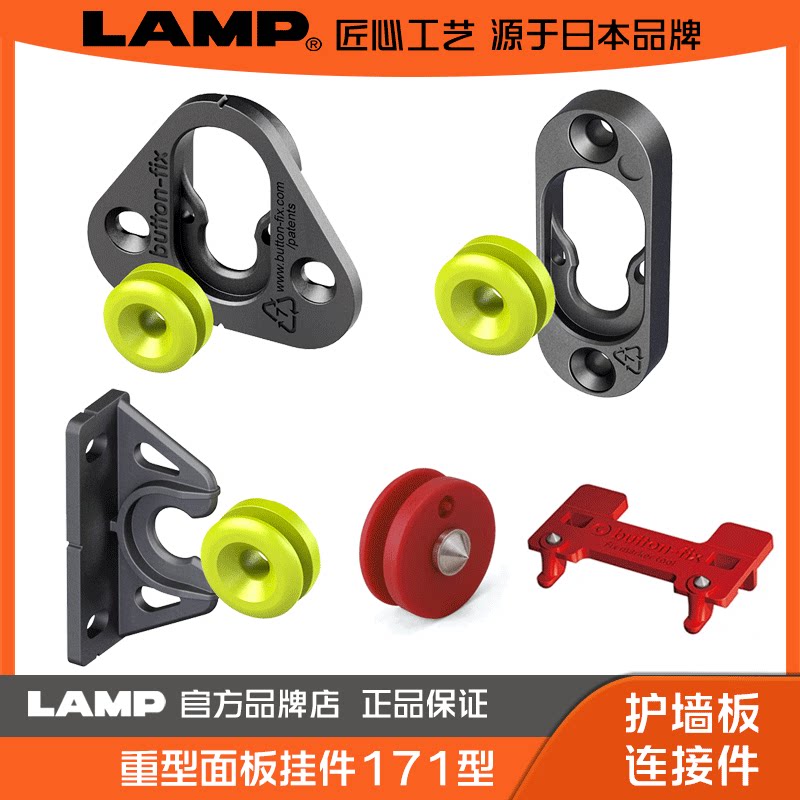 lamp蓝普木饰面家具护墙板图片