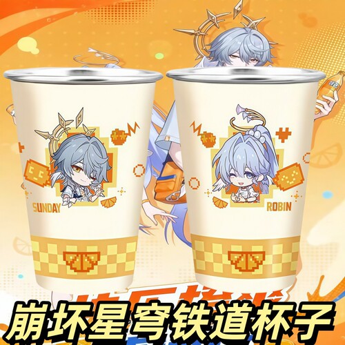 崩铁芬达联动周边冷变杯立牌