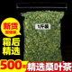 精选新货秋后霜降桑叶冬桑叶花草茶泡茶水 新鲜散装 桑叶茶500g 包邮