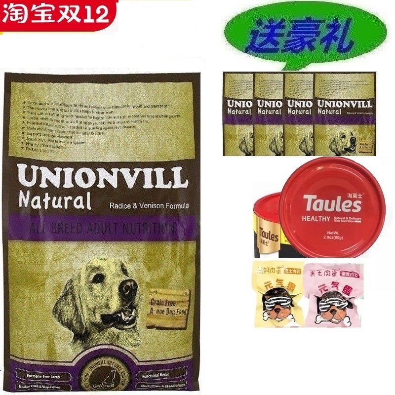 10kg舒缓泪痕通用型边牧成犬