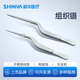 新华医疗组织镊枪状镊无镀层医用不锈钢掏耳朵镊子弯头带齿镊子