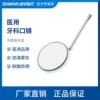 Товары от 新华医疗器械专营店