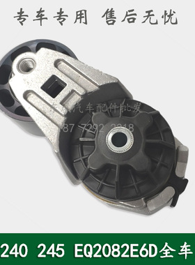 东风240/EQ1118GA/EQ2102军车配件发动机皮带涨紧轮张紧轮3914086