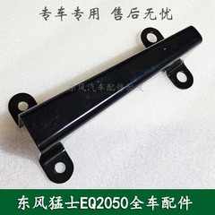 东风猛士EQ2050康明斯军车越野车配件轮边手控阀护罩31C24-03061