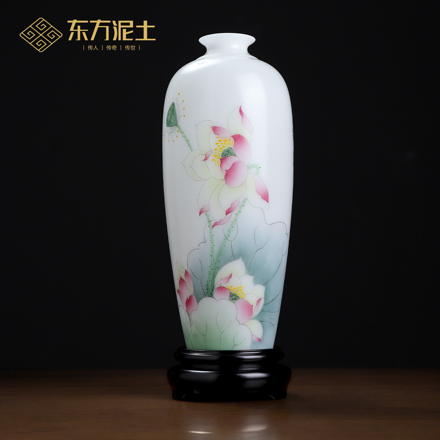 东方泥土冰种玉瓷陶瓷手绘荷花花瓶摆件中式插花客厅装饰乔迁礼品