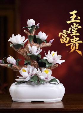 东方泥土陶瓷手工仿真玉兰花盆栽摆件办公桌博古架工艺品乔迁送礼