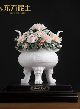 非遗陶瓷和谐盛世鼎客厅摆件