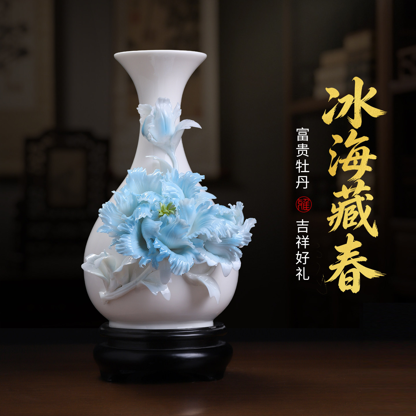 东方泥土手工牡丹陶瓷小花瓶摆件开业乔迁商务活动可定制纪念礼物