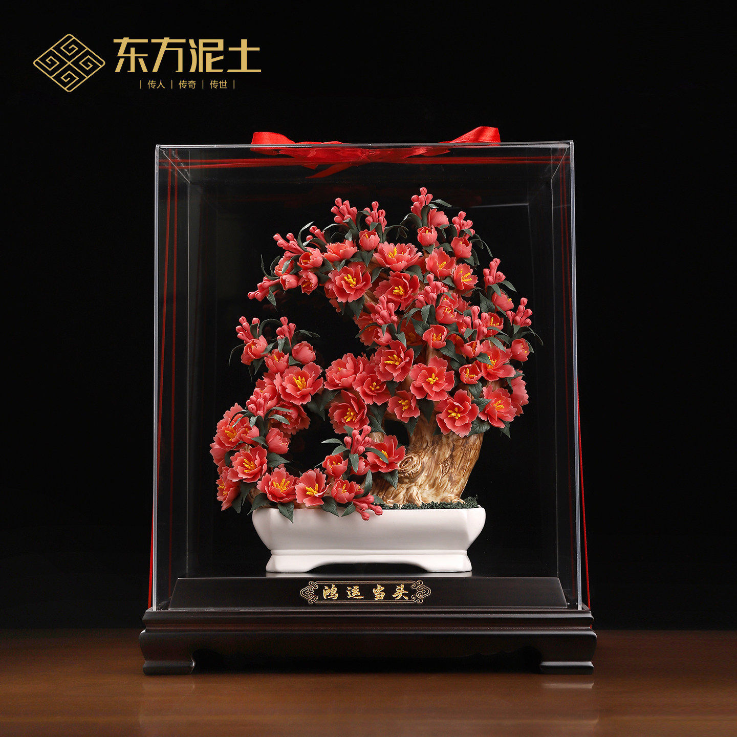 东方泥土手工《鸿运当头》陶瓷花摆件高级感公司开业礼品乔迁礼物