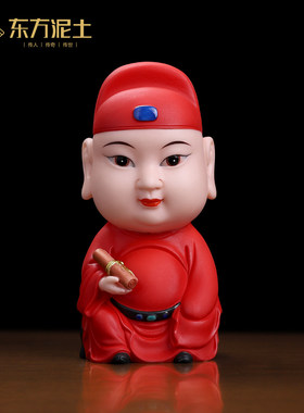 东方泥土文昌帝君文曲星状元陶瓷摆件学生中考高考毕业升学礼物