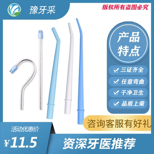 牙科一次性吸唾管强吸弱吸管蓝色外管透明绿色白色弯管安萨康田正