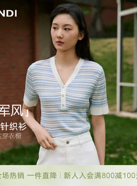LANDI海军风条纹针织衫