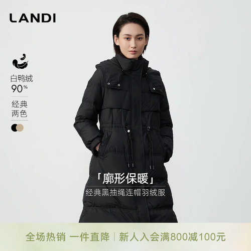 LANDI浅咖色抽绳连帽羽绒服