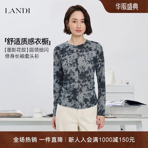 LANDI水墨印花圆领抽褶套头小衫