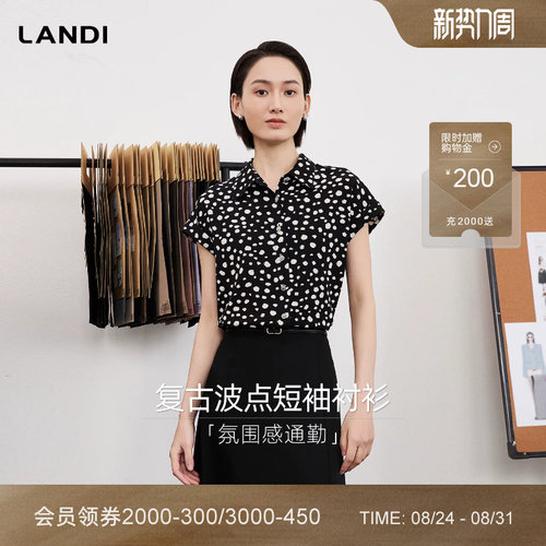 LANDI复古波点短袖衬衫