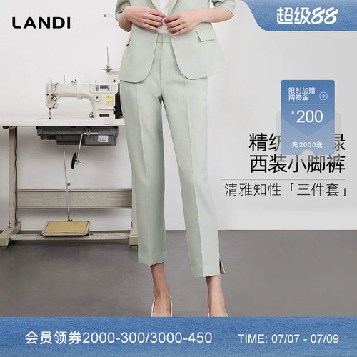 LANDI精仿豚草绿西装小脚裤
