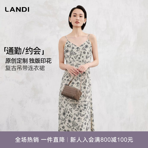 LANDI复古吊带印花连衣裙