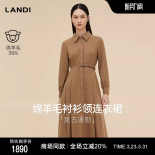 连衣裙女2025冬新品 LANDI鎏金棕绵羊毛小翻领收腰衬衫 商场同款