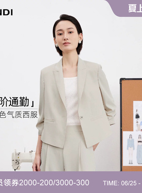 [高阶通勤]LANDI云白色抽褶七分袖收腰小西装套装女2026夏新品