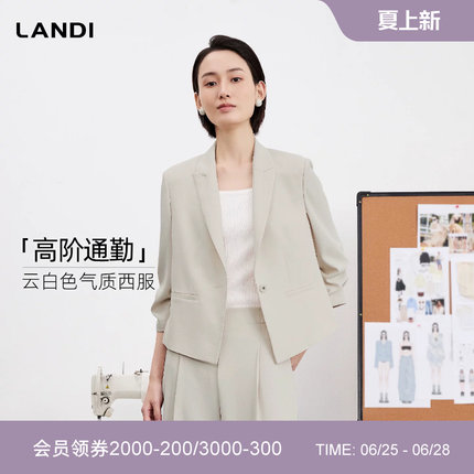 [高阶通勤]LANDI云白色抽褶七分袖收腰小西装套装女2026夏新品