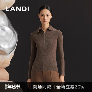 [商场同款]LANDI深咖色复古绵羊毛翻领拉链修身针织衫女冬新品