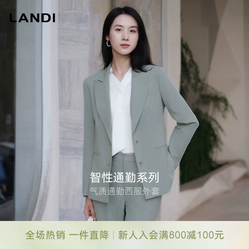 [智性通勤]LANDI蓝地浅灰绿微收腰直角垫肩西装外套女套装秋新品