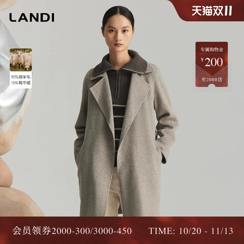 LANDI浅灰色牦牛绒大衣