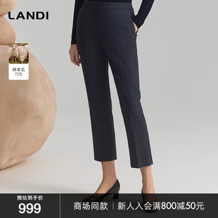 长裤 直筒西装 LANDI深灰色绵羊毛高智通勤修身 女冬新品 商场同款