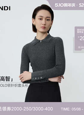 [清冷高智]LANDI蓝地深灰色绵羊毛POLO领金葱修身针织衫女秋新品