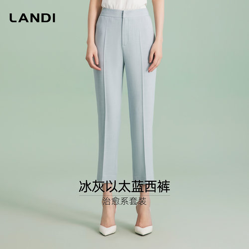 LANDI冰灰以太蓝治愈系西裤