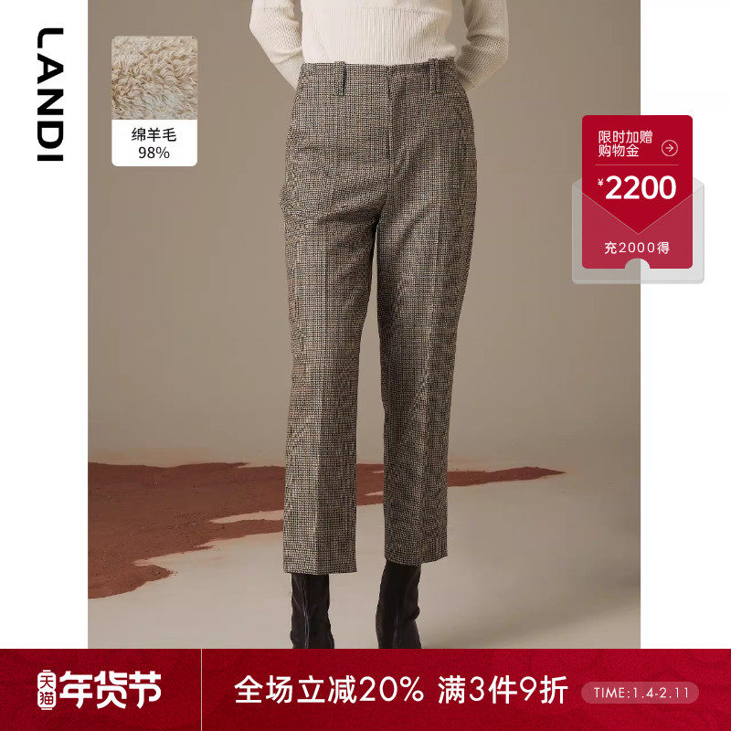 LAND蓝地复古格纹英伦风羊毛装饰腰袢小脚西装长裤女冬新品