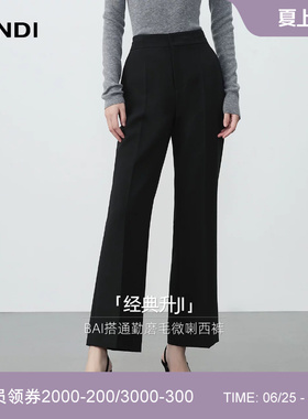 [All Black美学]LANDI蓝地黑色通勤修身磨毛微喇西装裤女秋冬新品