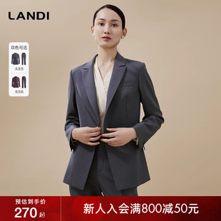 LANDI高知女性时尚 套装 西服外套直筒西装 秋新品 通勤 裤 多色 多元
