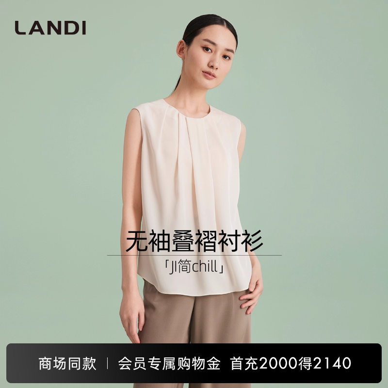 领口大叠褶工艺 后中小扣袢开气设计