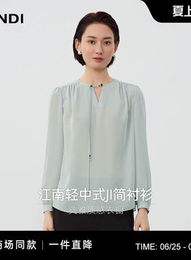 [商场同款]江南轻中式LANDI蓝地青灰色典雅简约长袖衬衫女春新品