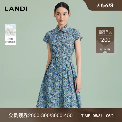 LANDI碎花收腰减龄连衣裙