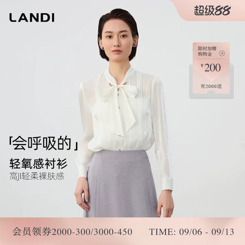 LANDI塔克褶法式飘带领衬衫