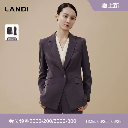 LANDI微收腰通勤西服上衣