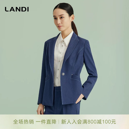 LANDI西服上衣商务通勤西装